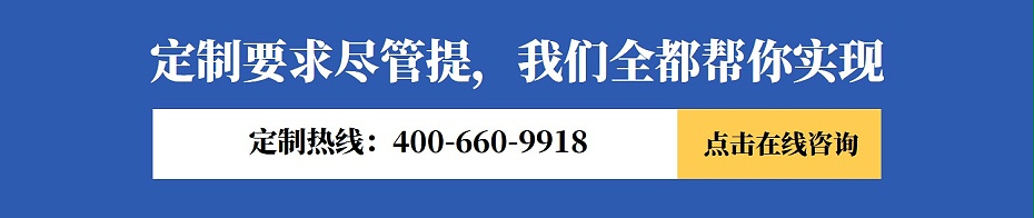 鋁單板定制在線咨詢