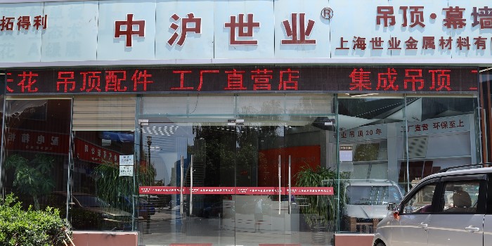 鋁方管和鋁單板的同門兄弟