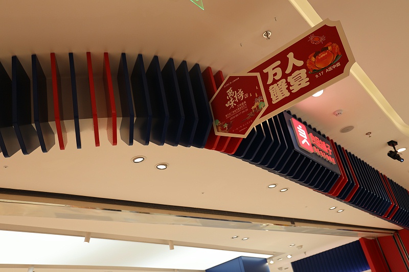 青浦萬(wàn)達(dá)茂聚酯漆鋁單板