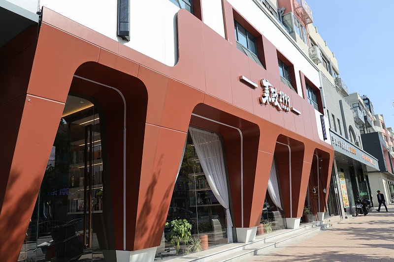 鋁單板定制廠家